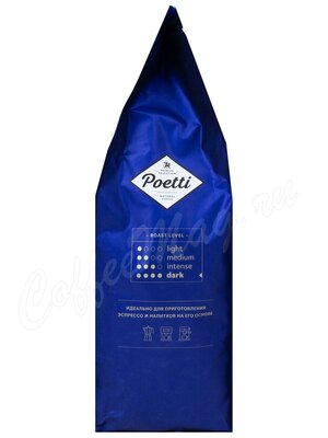 Кофе Poetti в зернах Legenda Espresso 1 кг