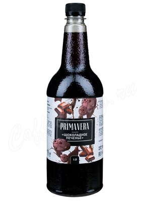 Сироп Primavera Шоколадное печенье 1 л