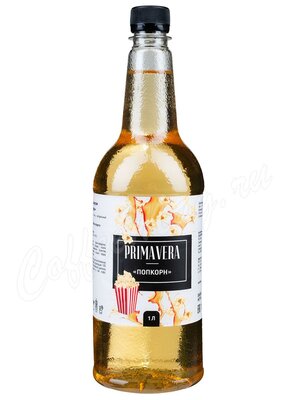 Сироп Primavera Попкорн 1 л