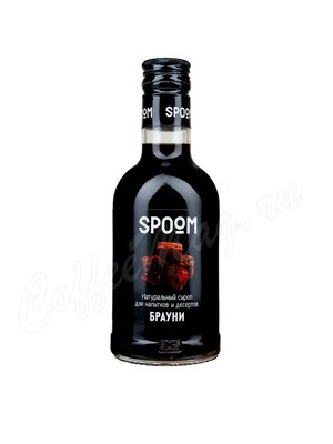 Сироп Spoom Брауни 250 мл