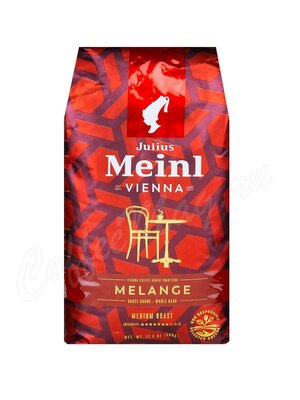 Кофе Julius Meinl в зёрнах Меланж Венская Коллекция 500г
