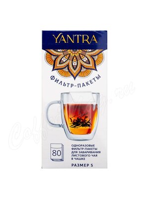 Yantra Одноразовые фильтр-пакеты для чая размер S 80 шт