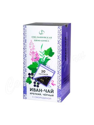 Иван-чай Емельяновская Биофабрика со смородиной 20 шт