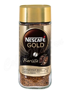 Кофе Nescafe Gold растворимый Barista 85 г