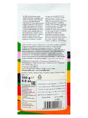 Кофе Arcaffe в зернах Mokacrema 250г