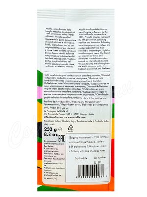 Кофе Arcaffe (Аркафе) в зернах Gorgona 250 г Кофе Arcaffe (Аркафе) в зернах Gorgona 250 г