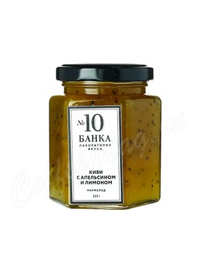 Мармелад Банка Лаборатория вкуса Киви с апельсином и лимоном 225 г №10