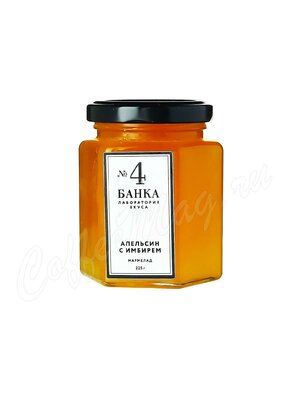 Мармелад Банка Лаборатория Апельсин с имбирем 225 г №4