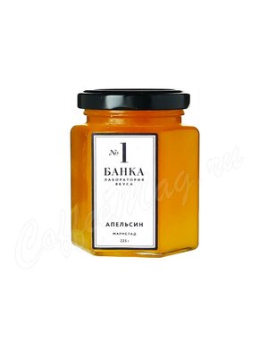 Мармелад Банка. Лаборатория вкуса Апельсин 225 г №1
