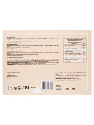 Трюфели Truffettes de France Fancy Париж конфеты 500 г 