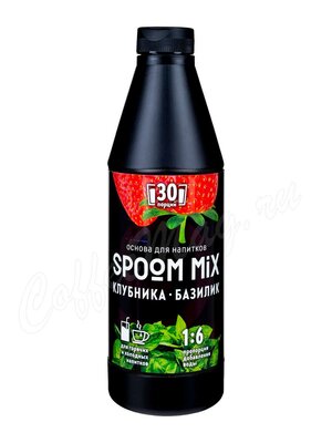 Spoom MIX Клубника-Базилик основа для напитков 1 кг