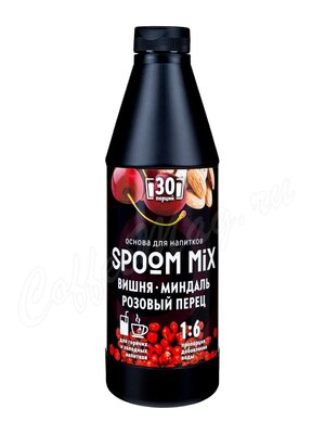 Spoom MIX Вишня, Миндаль, Розовый перец основа для напитков 1 кг