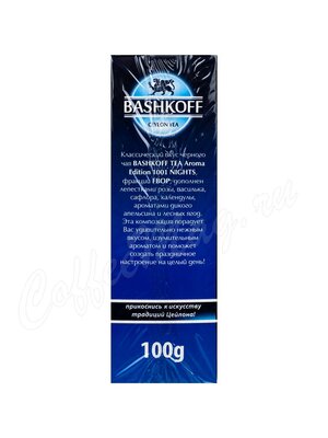 Чай Bashkoff 1001 Nights Aroma Edition FBOP черный чай 100 г