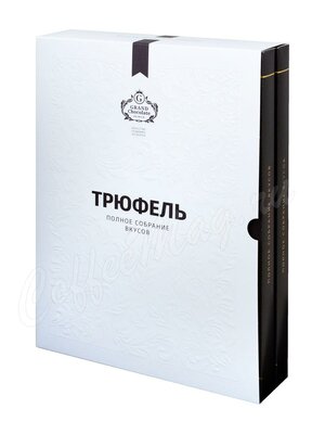 Набор конфет Grand Chocolate трюфель Полное Собрание Вкусов 380 г