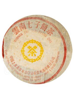 Чай Пуэр блин Юннань Чи Цзе Бин Ча (шен) 1982 г. 357 г
