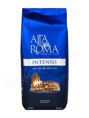 Кофе Alta Roma в зернах Intenso 1 кг