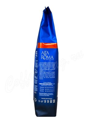 Кофе Alta Roma молотый Vero 250 г