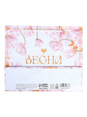 Пакет подарочный Весна 8 Марта ML 21х25х8 см