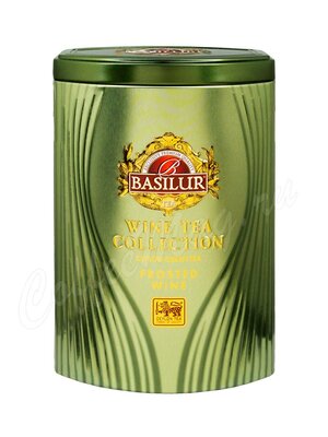 Чай Basilur Wine Tea Замороженный Виноград зеленый 75 г