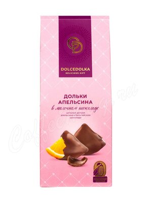 Dolcedolka Дольки апельсина в молочном шоколаде 95 г