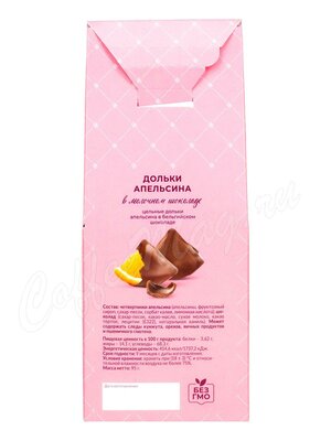 Dolcedolka Дольки апельсина в молочном шоколаде 95 г