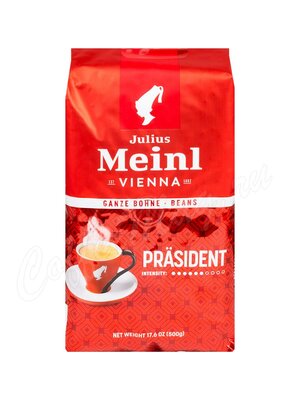 Кофе Julius Meinl в зернах President 500 г