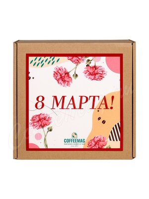 Подарочный набор 8 Марта Coffeemag в крафт коробке 20х20 №2