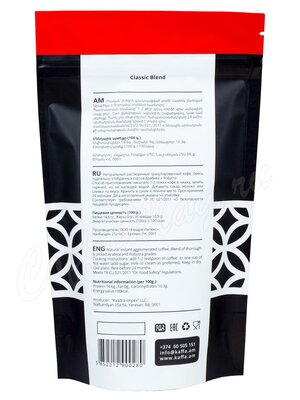 Кофе Kaffa растворимый Classic Blend 100 г