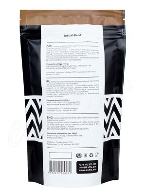 Кофе Kaffa растворимый Special Blend 100 г