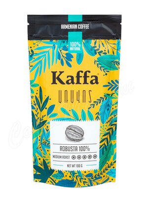 Кофе Kaffa молотый Aravot Утро Robusta 100 г