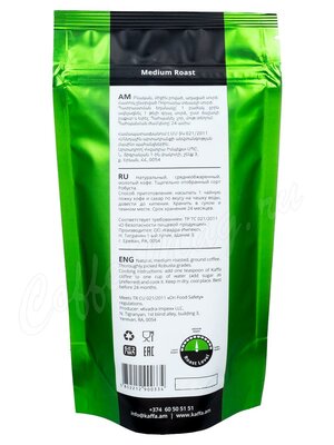 Кофе Kaffa молотый Green 100 г