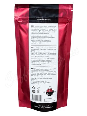 Кофе Kaffa молотый Red 100 г