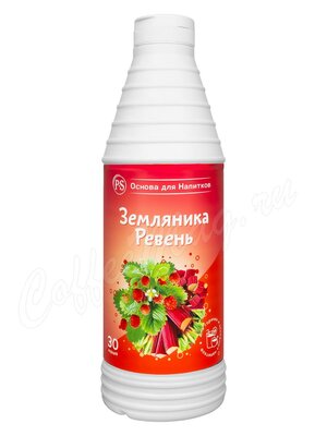 ProffSyrup Земляника-Ревень Основа для напитков 1 кг