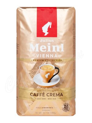 Кофе Julius Meinl в зернах Кафе Крема Премиум 1кг