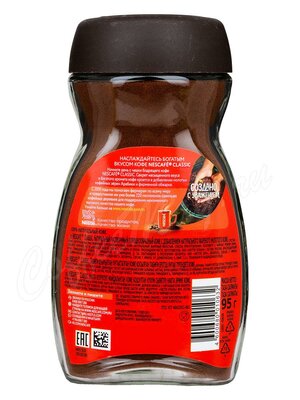 Кофе Nescafe Classic растворимый 95 г