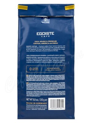Кофе Egoiste в зернах Captain 250 г Кофе Egoiste в зернах Captain 250 г
