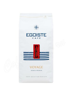 Кофе Egoiste в зернах Voyage 250 г