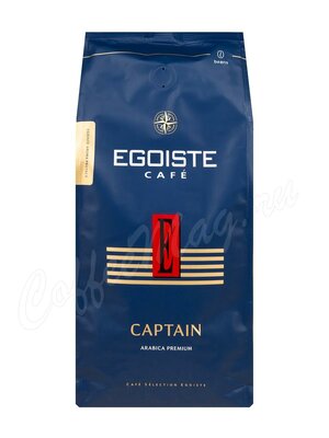 Кофе Egoiste в зернах Captain 1 кг