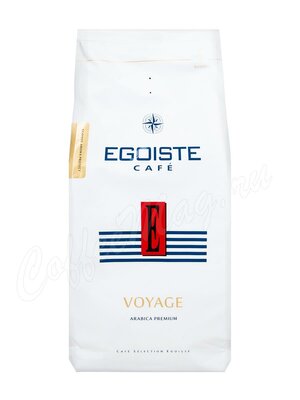Кофе Egoiste в зернах Voyage 1 кг