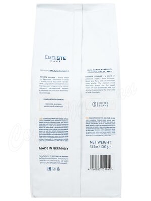 Кофе Egoiste в зернах Voyage 1 кг Кофе Egoiste в зернах Voyage 1 кг