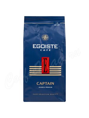 Кофе Egoiste молотый Captain 250 г