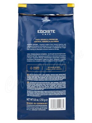 Кофе Egoiste молотый Captain 250 г