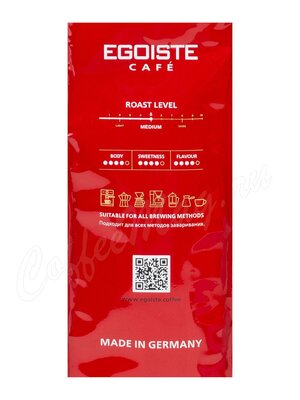 Кофе Egoiste молотый Voyage 250 г