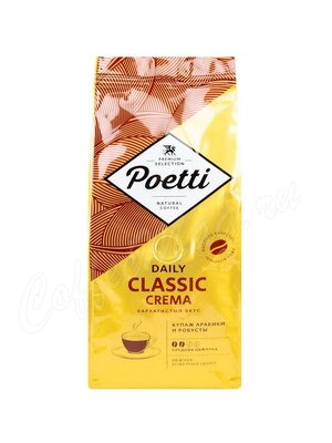 Кофе Poetti в зернах Daily Classic Crema 250 г 