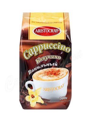Растворимый капучино Aristocrat Ванильный 300 г