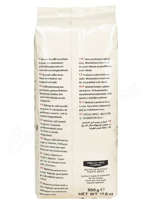 Кофе Hausbrandt в зернах Rossa 500 г