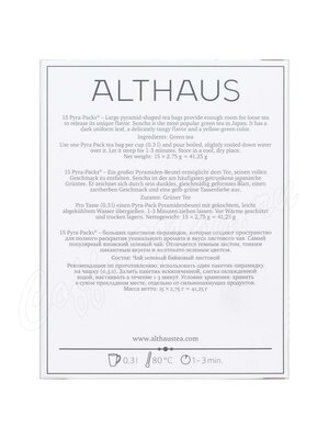Чай Althaus Sencha Senpai зеленый Сенча Сенпай в пирамидках 15 шт