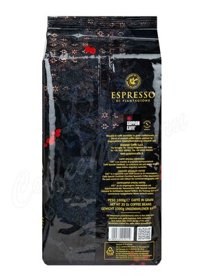Кофе Goppion Caffe в зернах Espresso Di Piantagione 1 кг Кофе Goppion Caffe в зернах Espresso Di Piantagione 1 кг