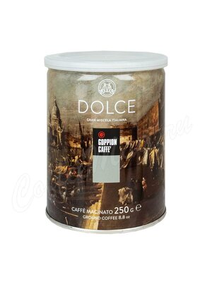 Кофе Goppion Caffe в зернах Dolce 250 г 