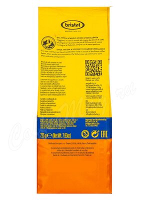 Кофе Bristot в зернах Colombia 225 г Кофе Bristot в зернах Colombia 225 г